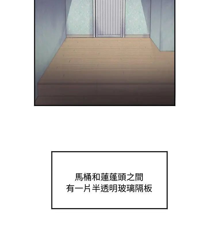 小吃摊的火辣老闆娘第1话