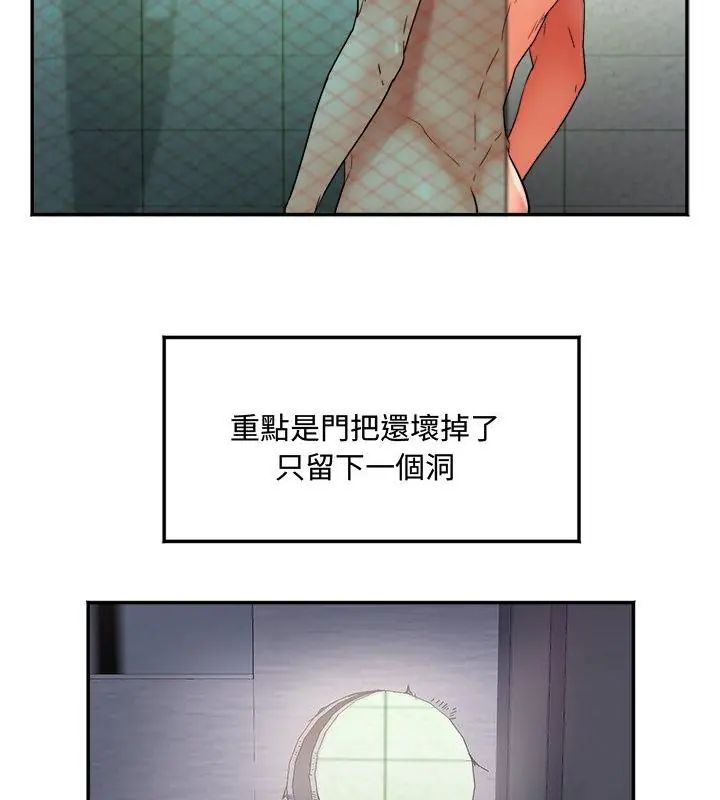 小吃摊的火辣老闆娘第1话
