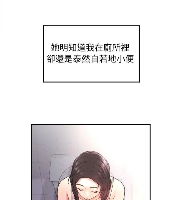 小吃摊的火辣老闆娘第1话