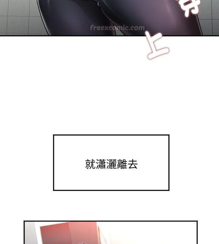 小吃摊的火辣老闆娘第1话