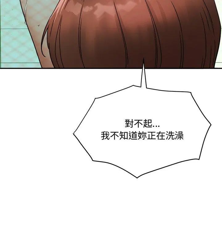 小吃摊的火辣老闆娘第1话