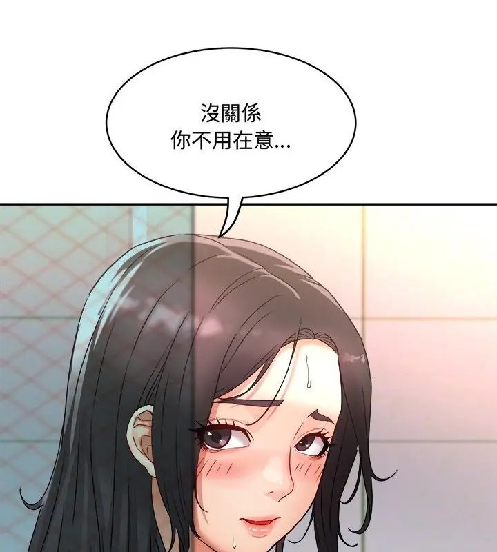 小吃摊的火辣老闆娘第1话