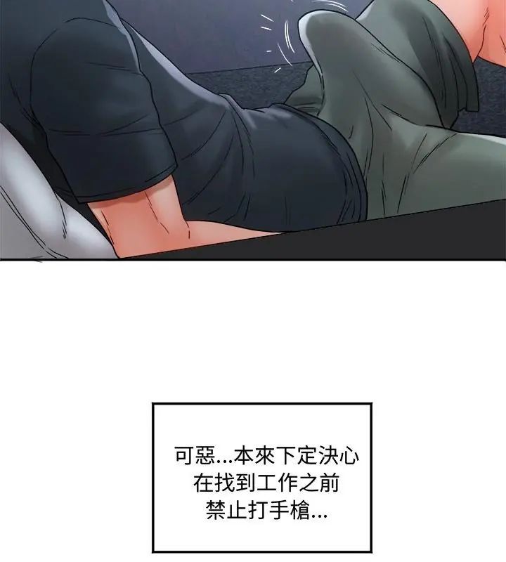 小吃摊的火辣老闆娘第1话