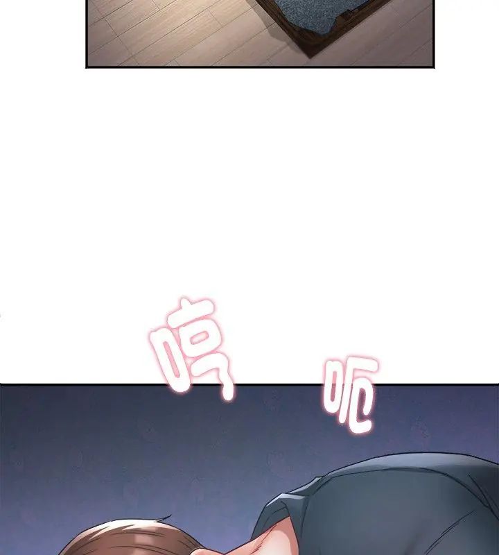 小吃摊的火辣老闆娘第1话