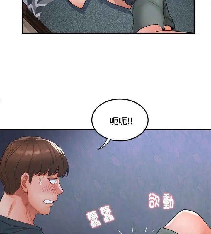 小吃摊的火辣老闆娘第1话