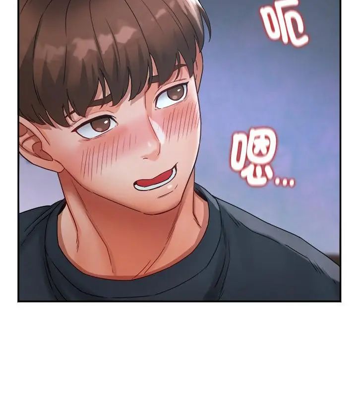 小吃摊的火辣老闆娘第1话