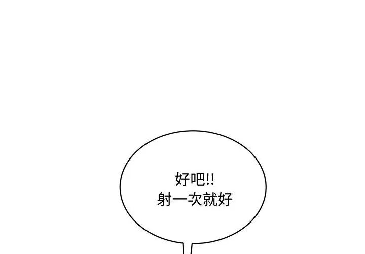 小吃摊的火辣老闆娘第1话