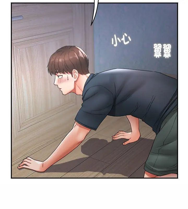 小吃摊的火辣老闆娘第1话