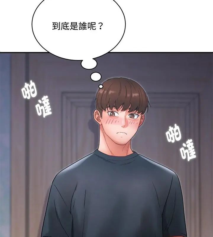 小吃摊的火辣老闆娘第1话