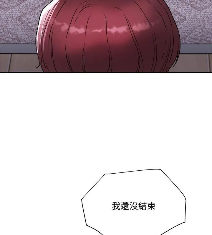 小吃摊的火辣老闆娘第1话