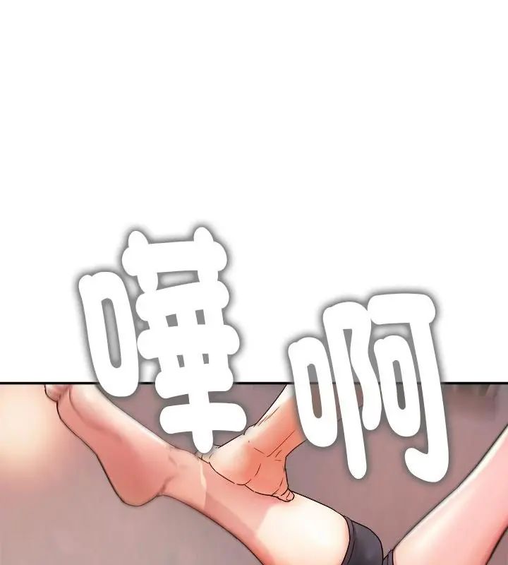 小吃摊的火辣老闆娘第1话