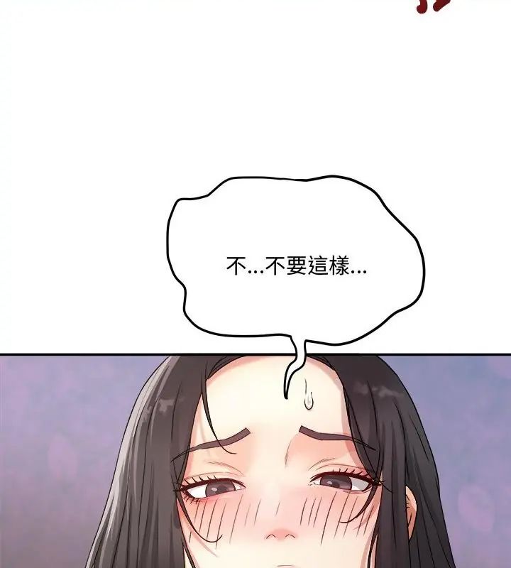 小吃摊的火辣老闆娘第1话