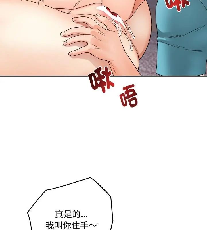 小吃摊的火辣老闆娘第1话