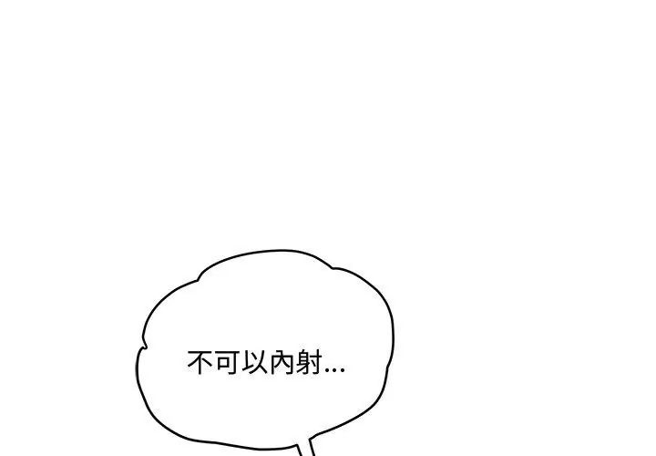 小吃摊的火辣老闆娘第1话