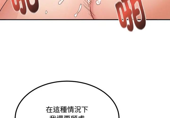 小吃摊的火辣老闆娘第1话