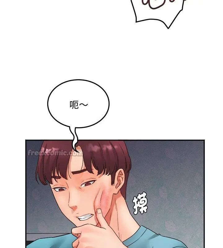 小吃摊的火辣老闆娘第1话