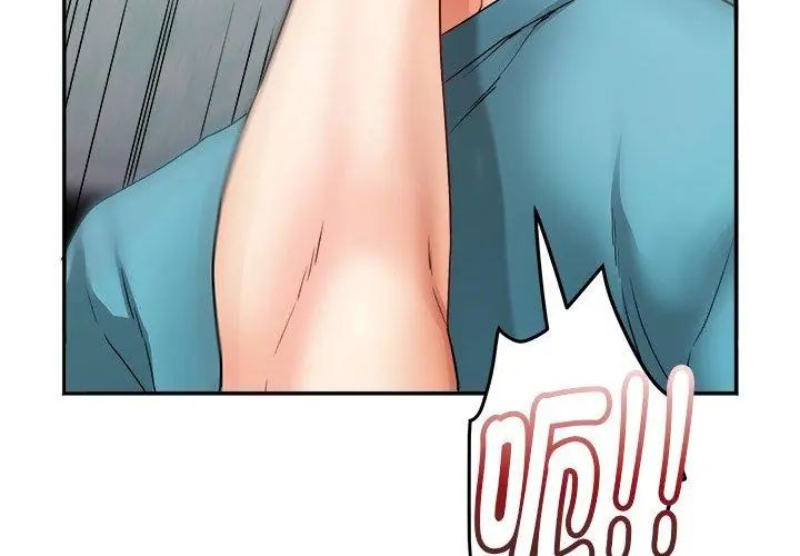 小吃摊的火辣老闆娘第1话