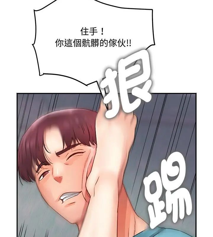 小吃摊的火辣老闆娘第1话