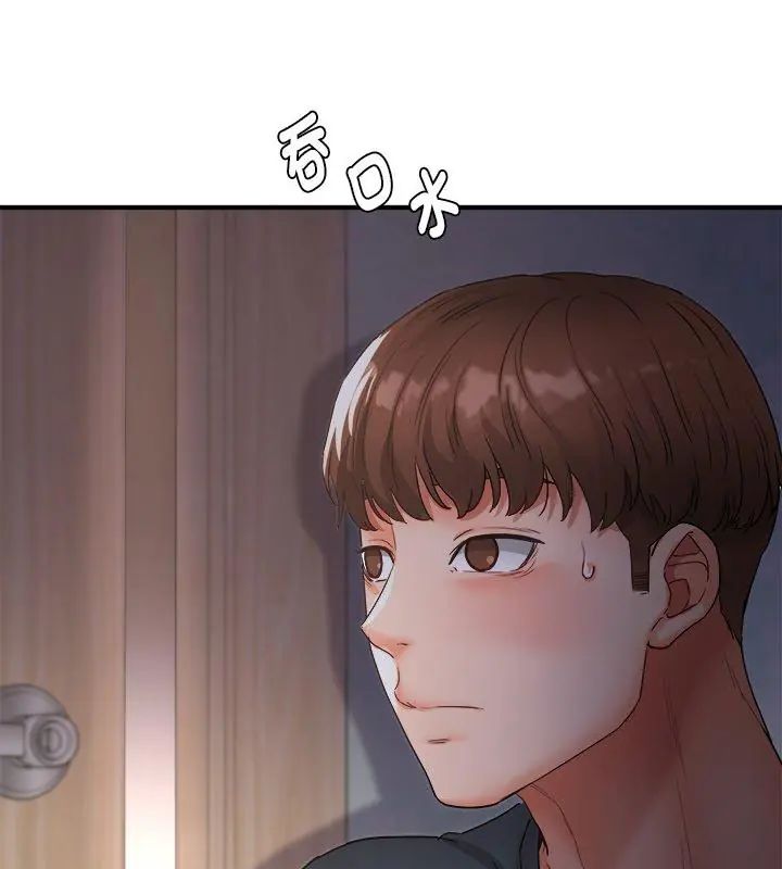 小吃摊的火辣老闆娘第2话