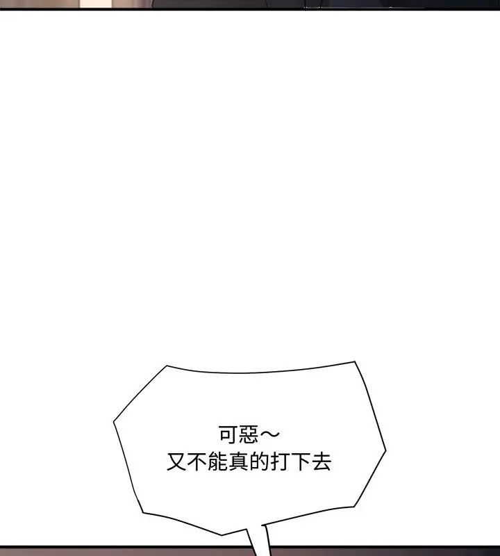 小吃摊的火辣老闆娘第2话