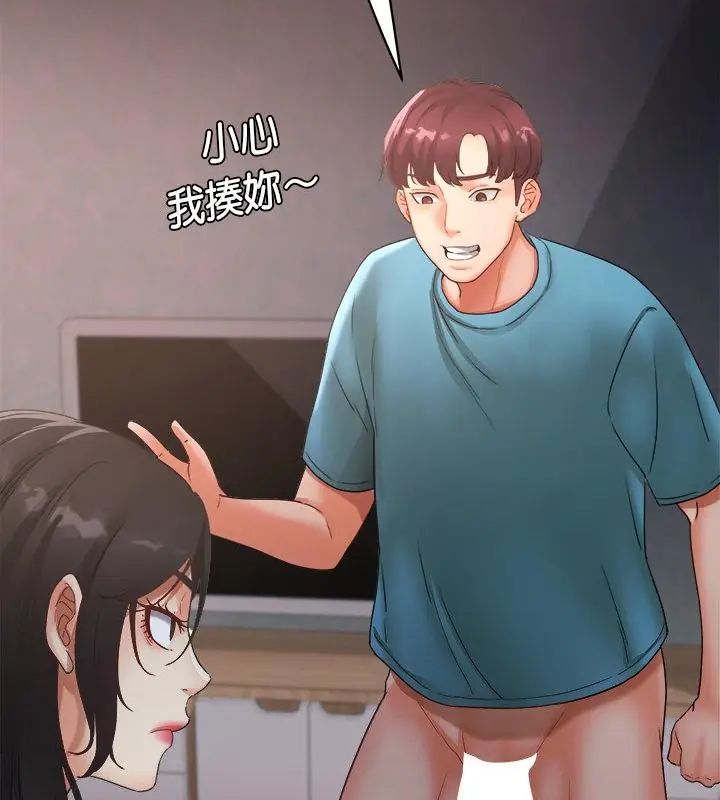 小吃摊的火辣老闆娘第2话
