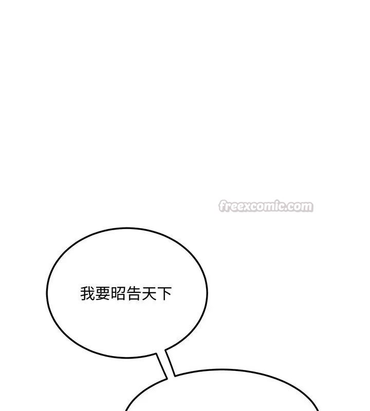 小吃摊的火辣老闆娘第2话