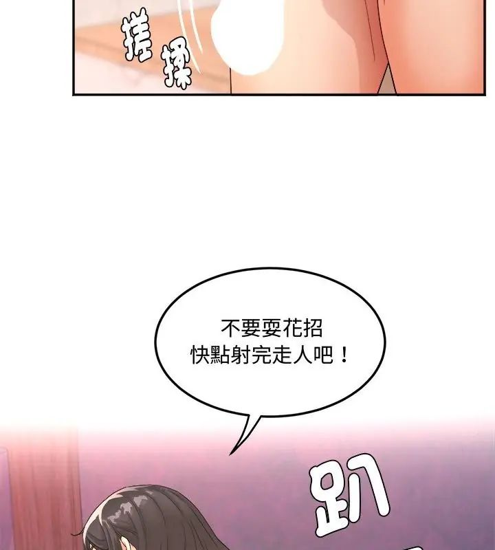 小吃摊的火辣老闆娘第2话