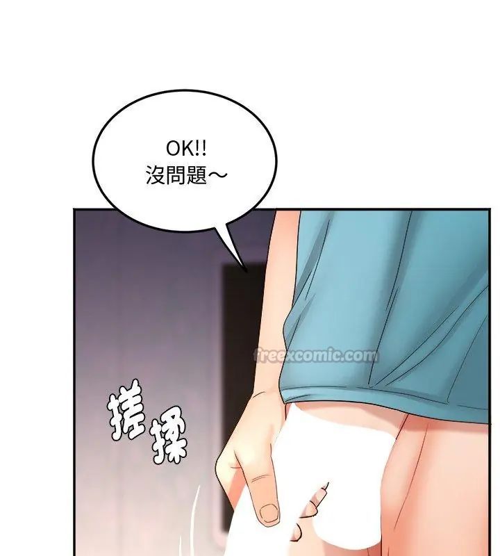 小吃摊的火辣老闆娘第2话