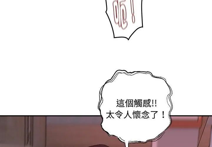 小吃摊的火辣老闆娘第2话