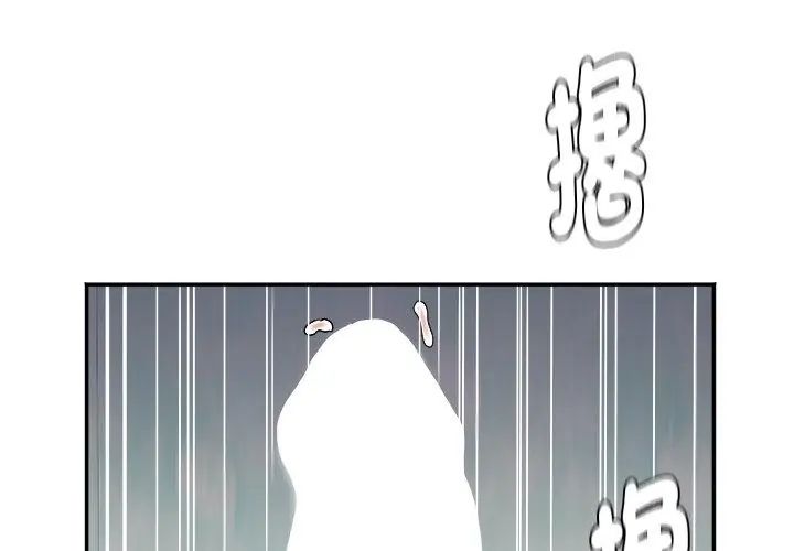 小吃摊的火辣老闆娘第2话