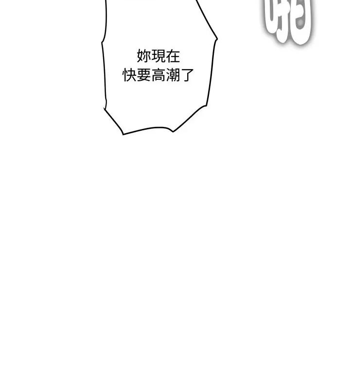 小吃摊的火辣老闆娘第2话