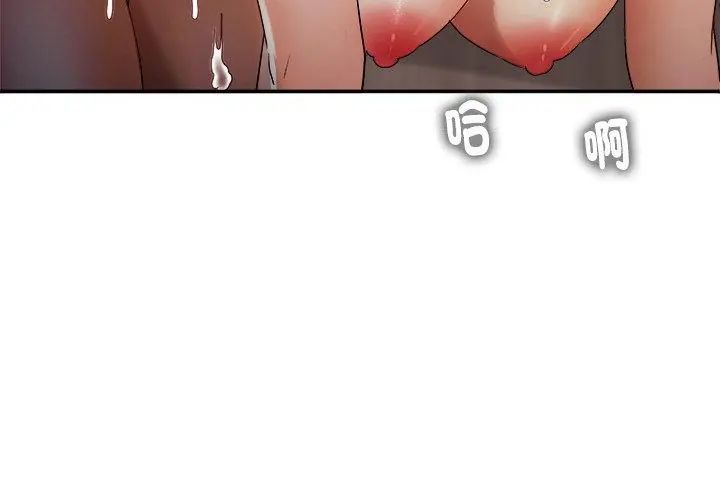 小吃摊的火辣老闆娘第2话