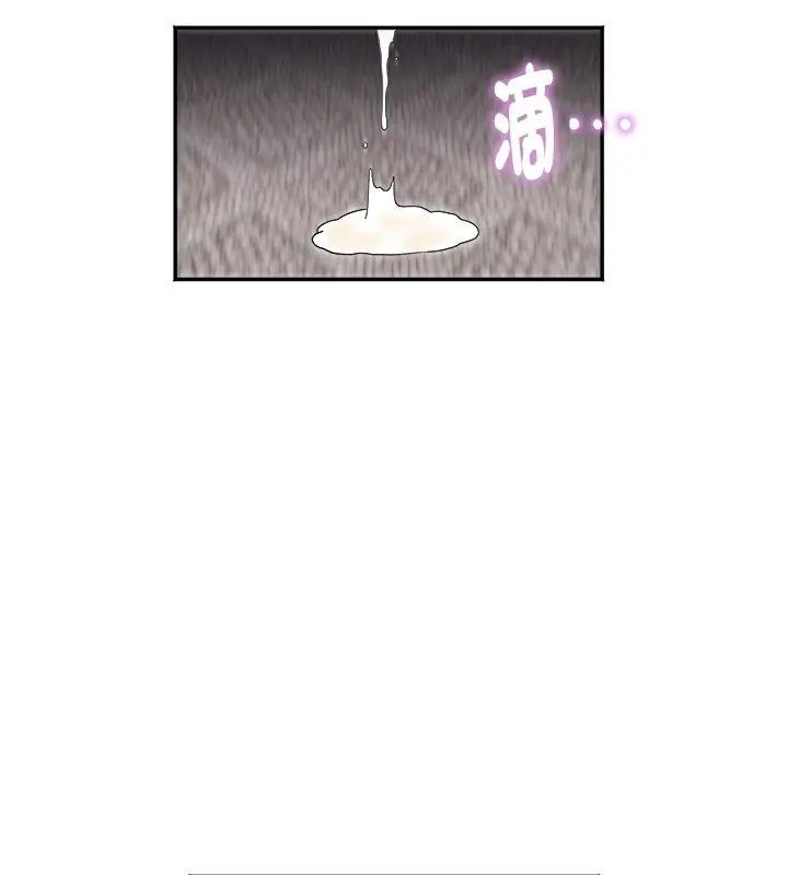 小吃摊的火辣老闆娘第2话
