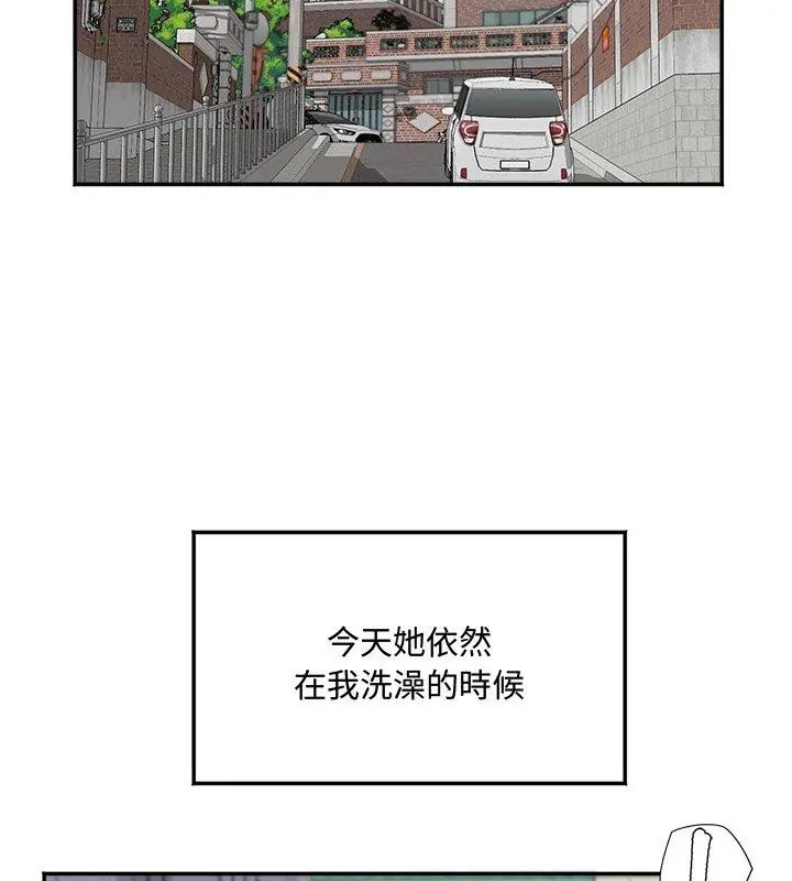 小吃摊的火辣老闆娘第2话