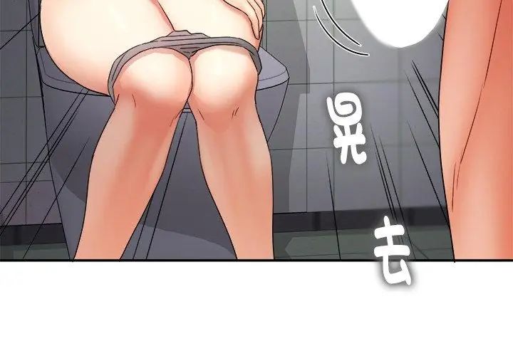 小吃摊的火辣老闆娘第2话