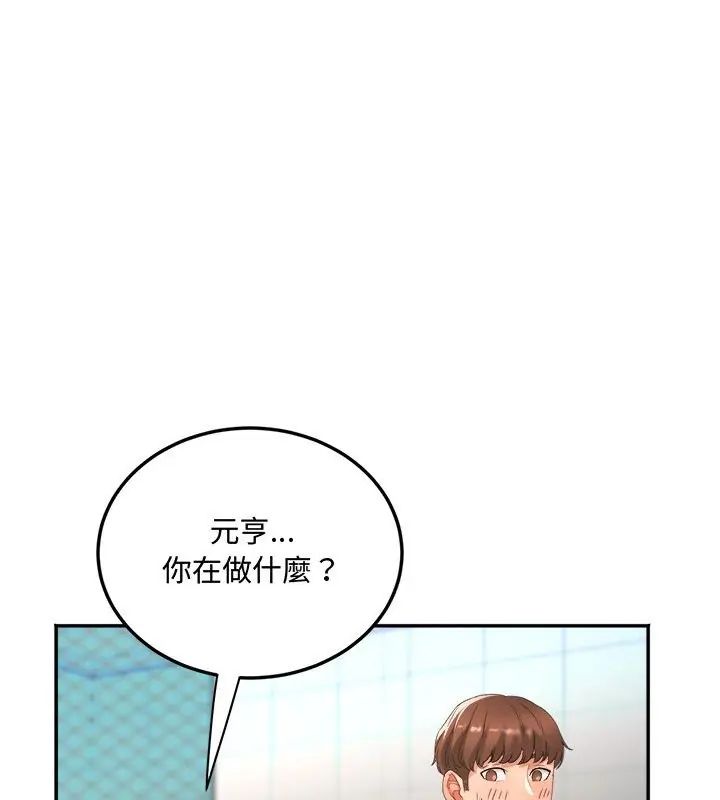 小吃摊的火辣老闆娘第2话