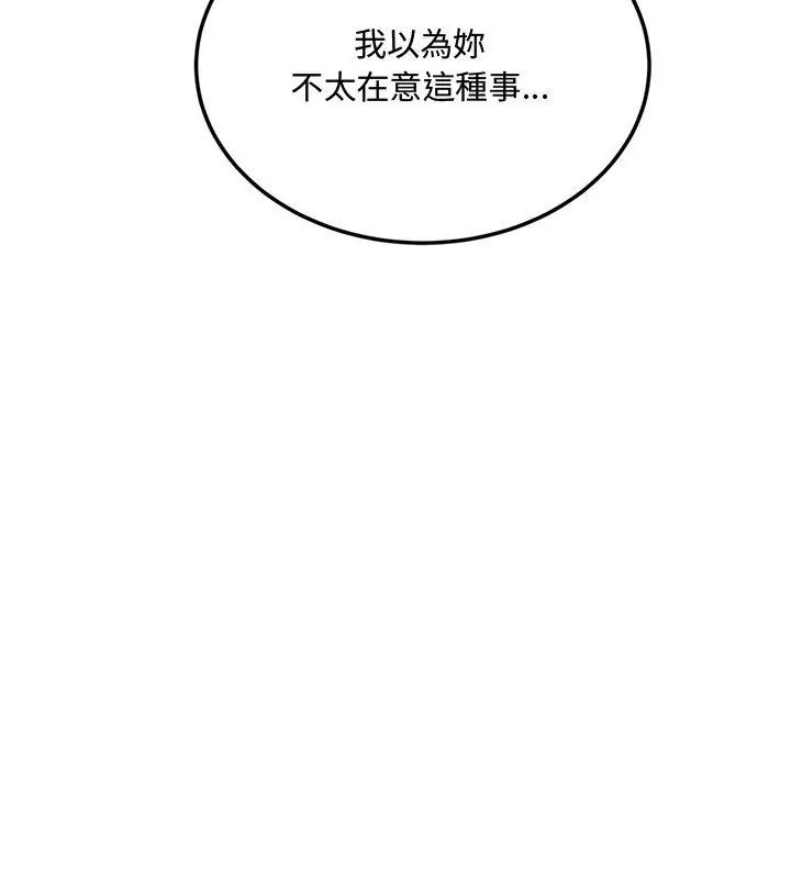 小吃摊的火辣老闆娘第2话
