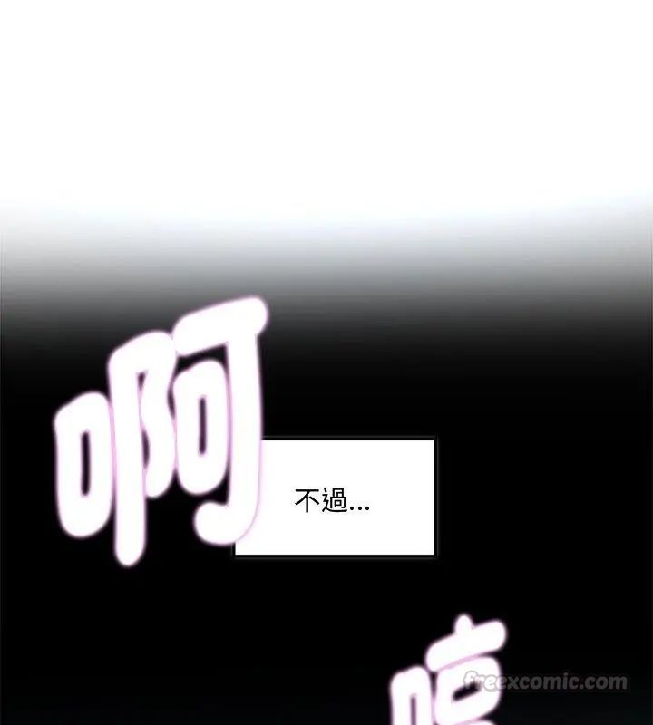 小吃摊的火辣老闆娘第2话
