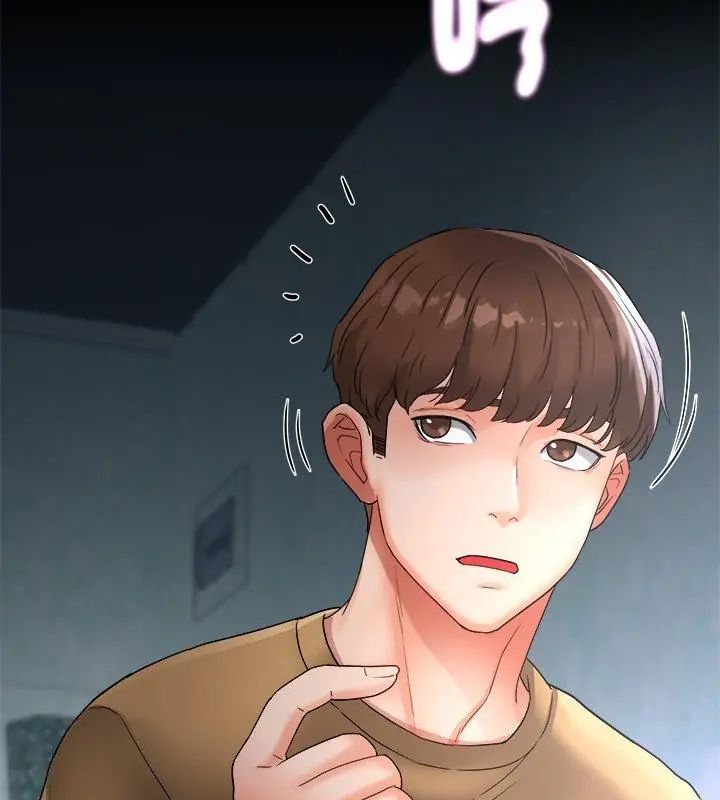 小吃摊的火辣老闆娘第2话