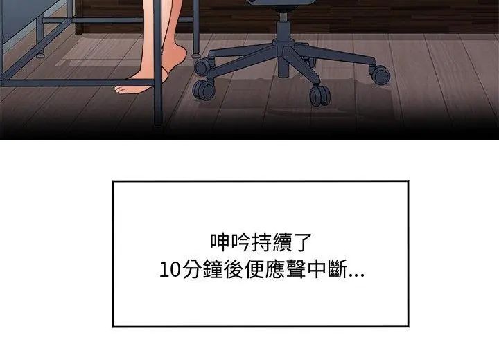 小吃摊的火辣老闆娘第2话