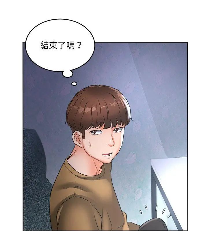 小吃摊的火辣老闆娘第2话
