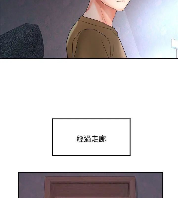 小吃摊的火辣老闆娘第2话