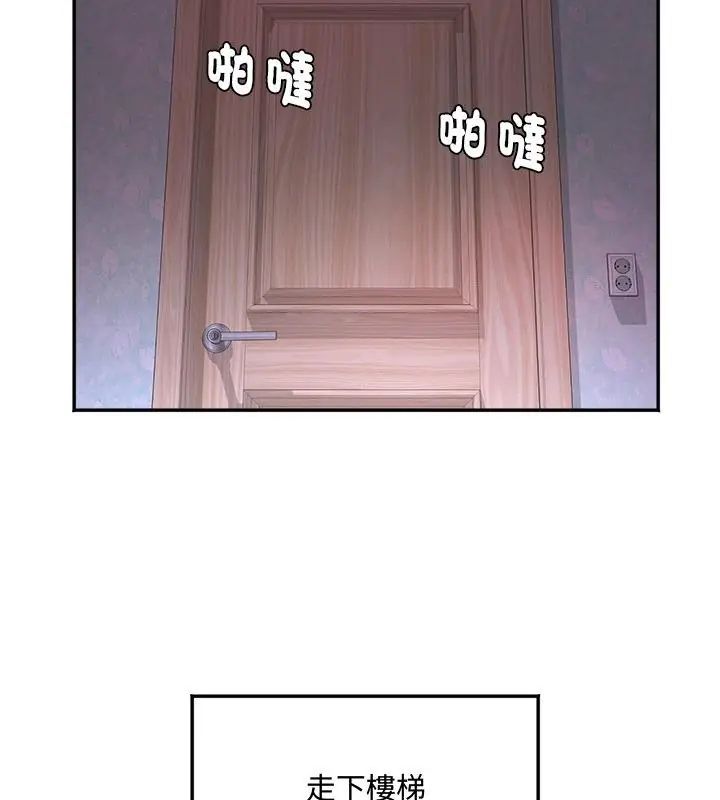 小吃摊的火辣老闆娘第2话