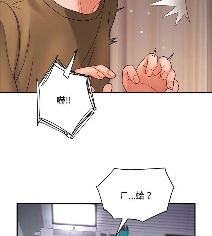 小吃摊的火辣老闆娘第2话