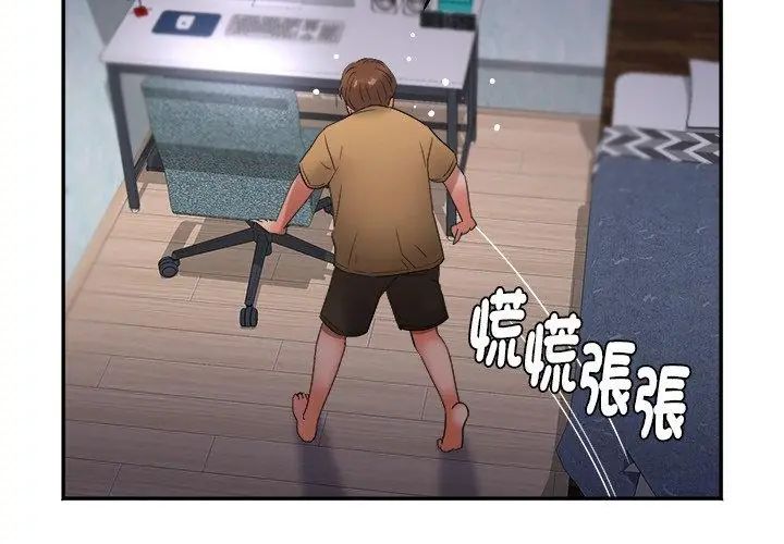 小吃摊的火辣老闆娘第2话