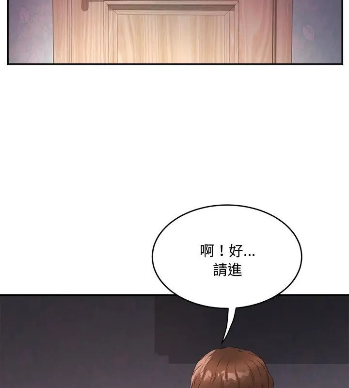 小吃摊的火辣老闆娘第2话