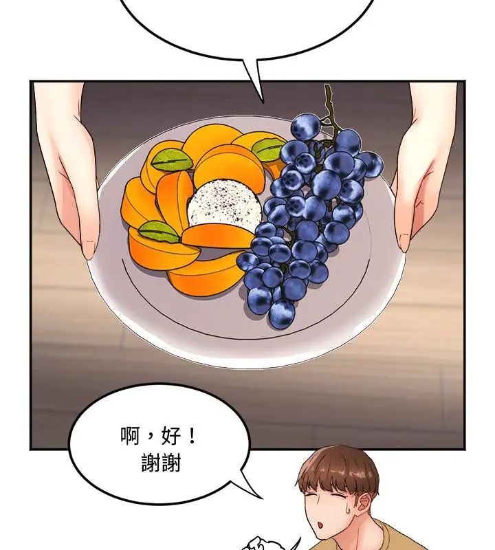 小吃摊的火辣老闆娘第2话