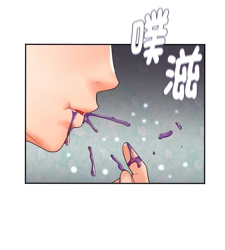 小吃摊的火辣老闆娘第2话