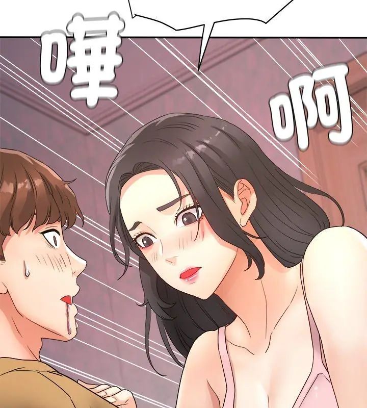 小吃摊的火辣老闆娘第2话