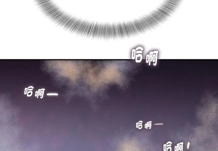 小吃摊的火辣老闆娘第2话